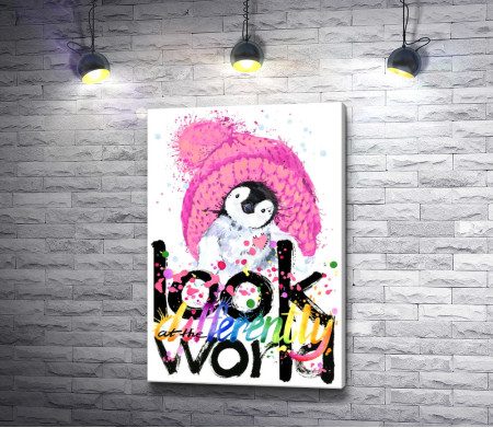 Пингвин в шапке и текст "Look at the world"