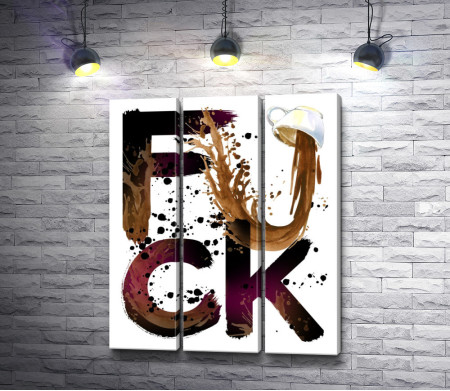 Надпись "Fuck" с чашкой разлитого кофе