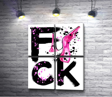 Надпись "Fuck" с туфелькой розового цвета