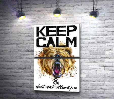 Надпись "Keep calm & don't eat after 6 p.m" с медвежьей головой