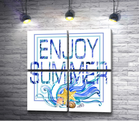Плакат с фразой "Enjoy Summer"
