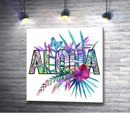 Постер с цветами и бабочкой "ALOHA"