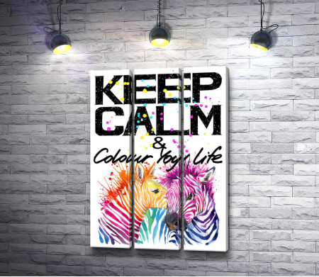 Мотивационный постер "Keep Calm & colour life" с зебрами