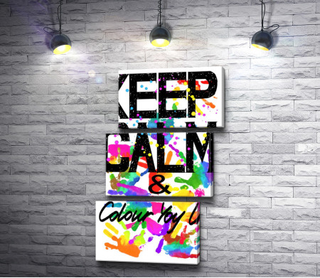 Мотивационный постер "Keep Calm & colour life" с отпечатками ладошек