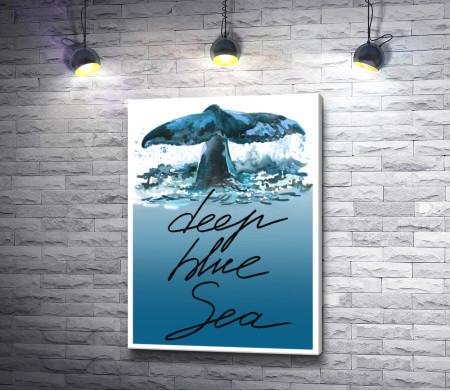 Хвост кита и "Глубокое синее море"