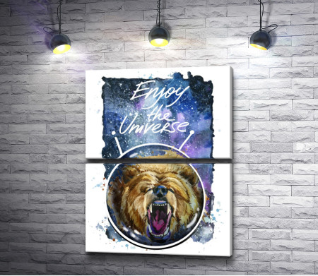 Медведь и текст Enjoy the universe