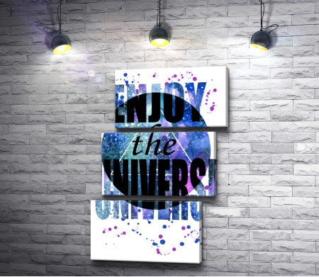 Планета и Enjoy the universe. Плакат