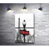 Станция метро у Эйфелевой башни, Париж