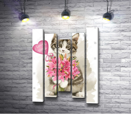 Очаровательный котик с букетом лилий и сердцем