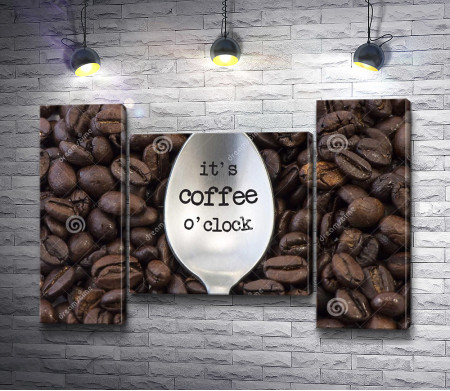 Постер "Время кофе"