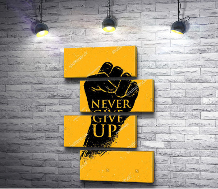 Постер "Никогда не сдавайся"