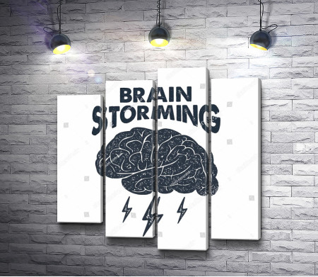 Постер "Brain Storming"
