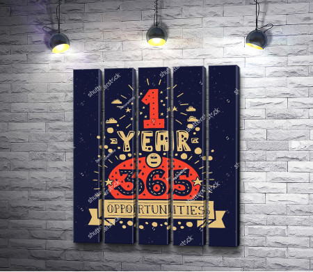 Постер "Один год - 365 возможностей"