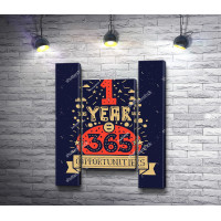 Постер "Один год - 365 возможностей"