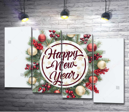Иллюстрация-открытка "Счастливого Нового Года"