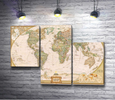 Географическая карта мира от National Geographic