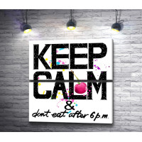 Надпись "Keep calm & don't eat after 6 p.m" ("Сохраняй спокойствие и не ешь после 6")