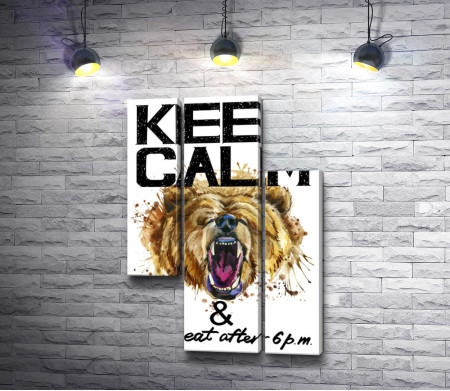 Надпись "Keep calm & don't eat after 6 p.m" с медвежьей головой
