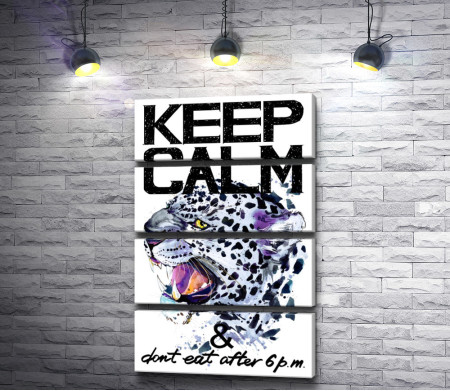 Мотивационный постер "Не ешь после шести" с гепардом