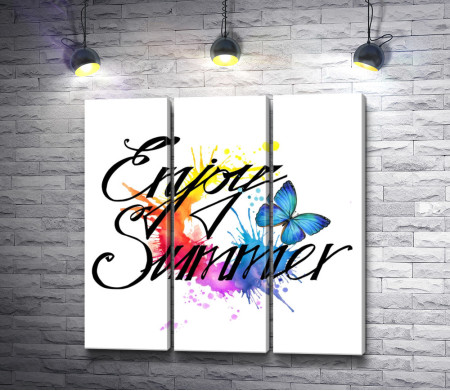 Плакат с фразой "Enjoy Summer" и бабочкой