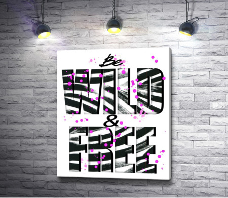 Постер с черно-белой надписью "Be WILD & FREE" 