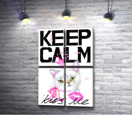 Постер "Keep Calm & kiss me" с белой кошечкой в розовой короне