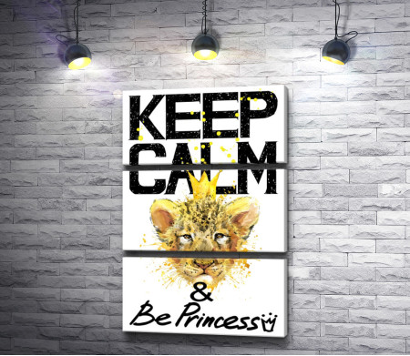 Мотивационный постер "Keep Calm & Be Princess" с леопардом в короне принцессы