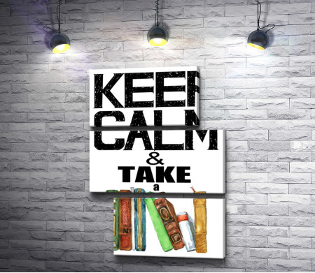 Keep calm & take a books. Плакат