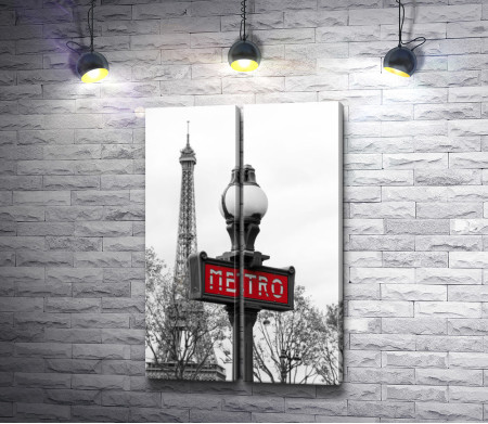 Станция метро у Эйфелевой башни, Париж