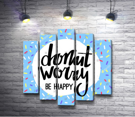Постер "DO NOT WORRY BE HAPPY"