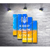 Постер "Keep Calm and Love Ukraine"