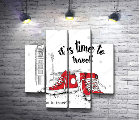 Постер "Время путешествовать"