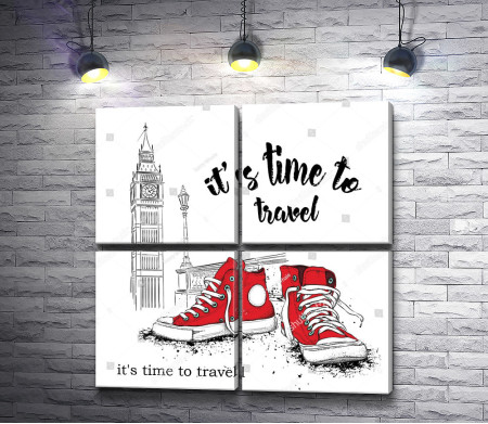 Постер "Время путешествовать"