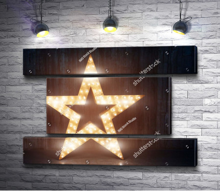 Декоративная ретро звезда с подсветкой 