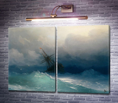 Корабль среди бурного моря