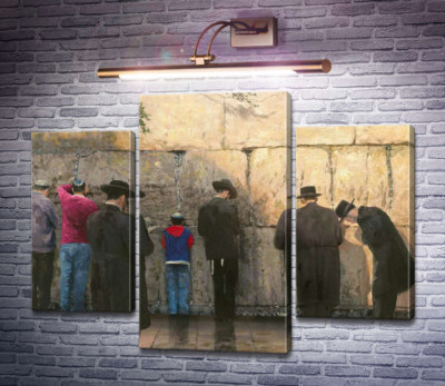 Стіна плачу, Єрусалим