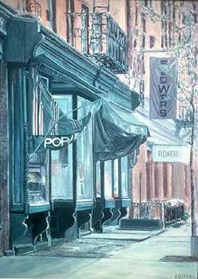 Томсон Стрит