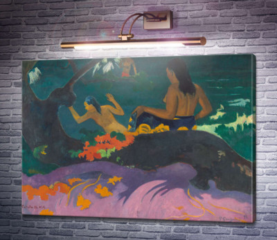 Недалеко від моря, 1892