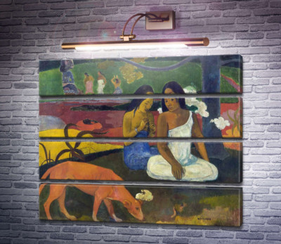 Розваги, 1982