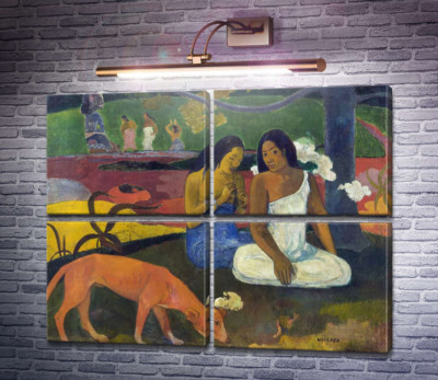 Развлечения, 1982