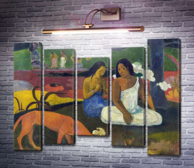 Розваги, 1982