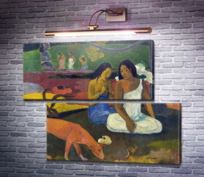 Розваги, 1982