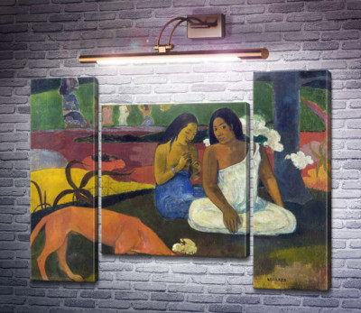 Розваги, 1982
