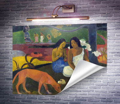 Розваги, 1982