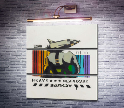 Тяжелое вооружение II