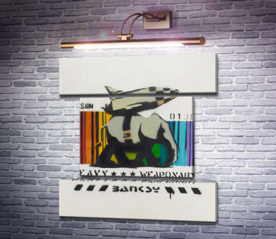 Важке озброєння II