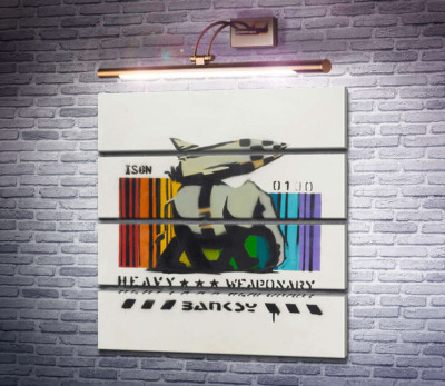 Важке озброєння II