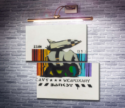 Тяжелое вооружение II