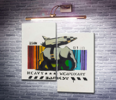 Тяжелое вооружение II