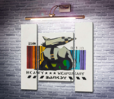 Тяжелое вооружение II